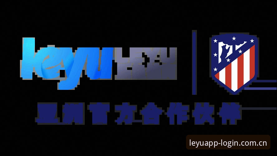 leyu体育安卓版注册实用指南：2026网页版与APP新体验的6个关键细节